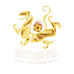 达州队vs南充队