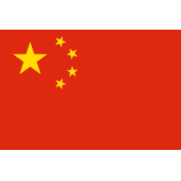 中国男足U16vs澳大利亚U16