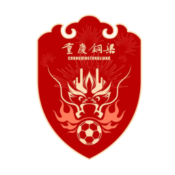 铜梁vs江津